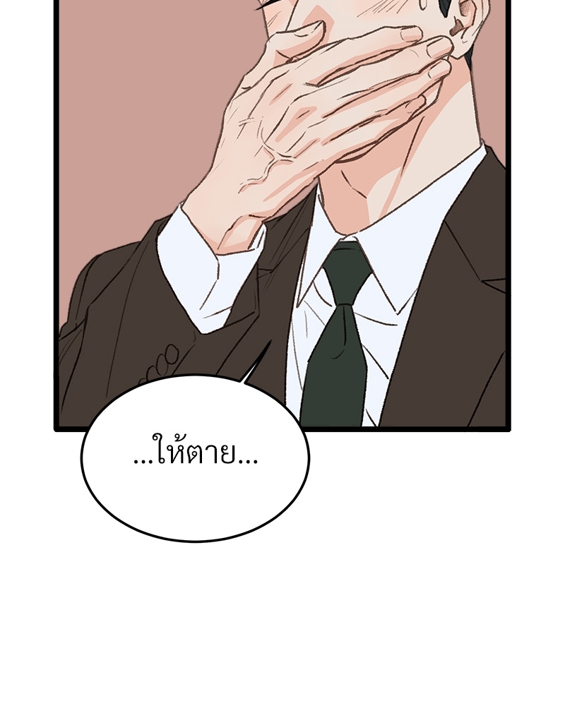 หน้า 79
