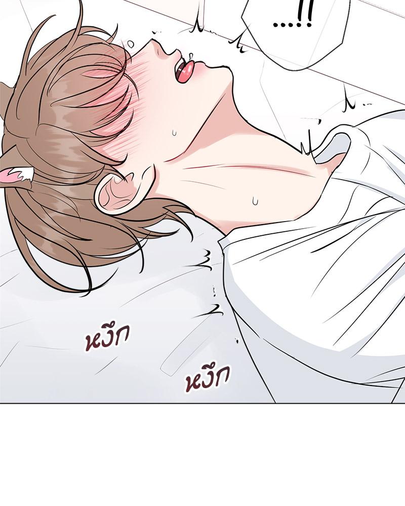 หน้า 77