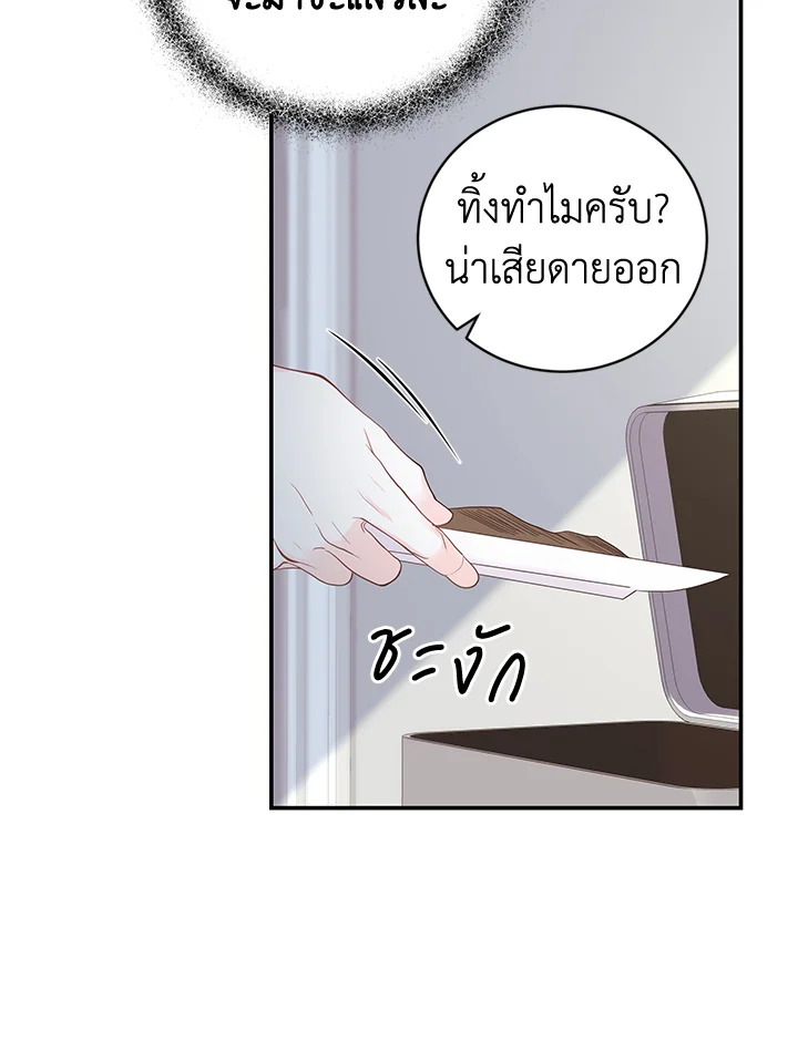หน้า 73