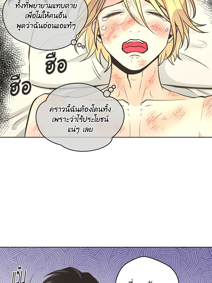 หน้า 32