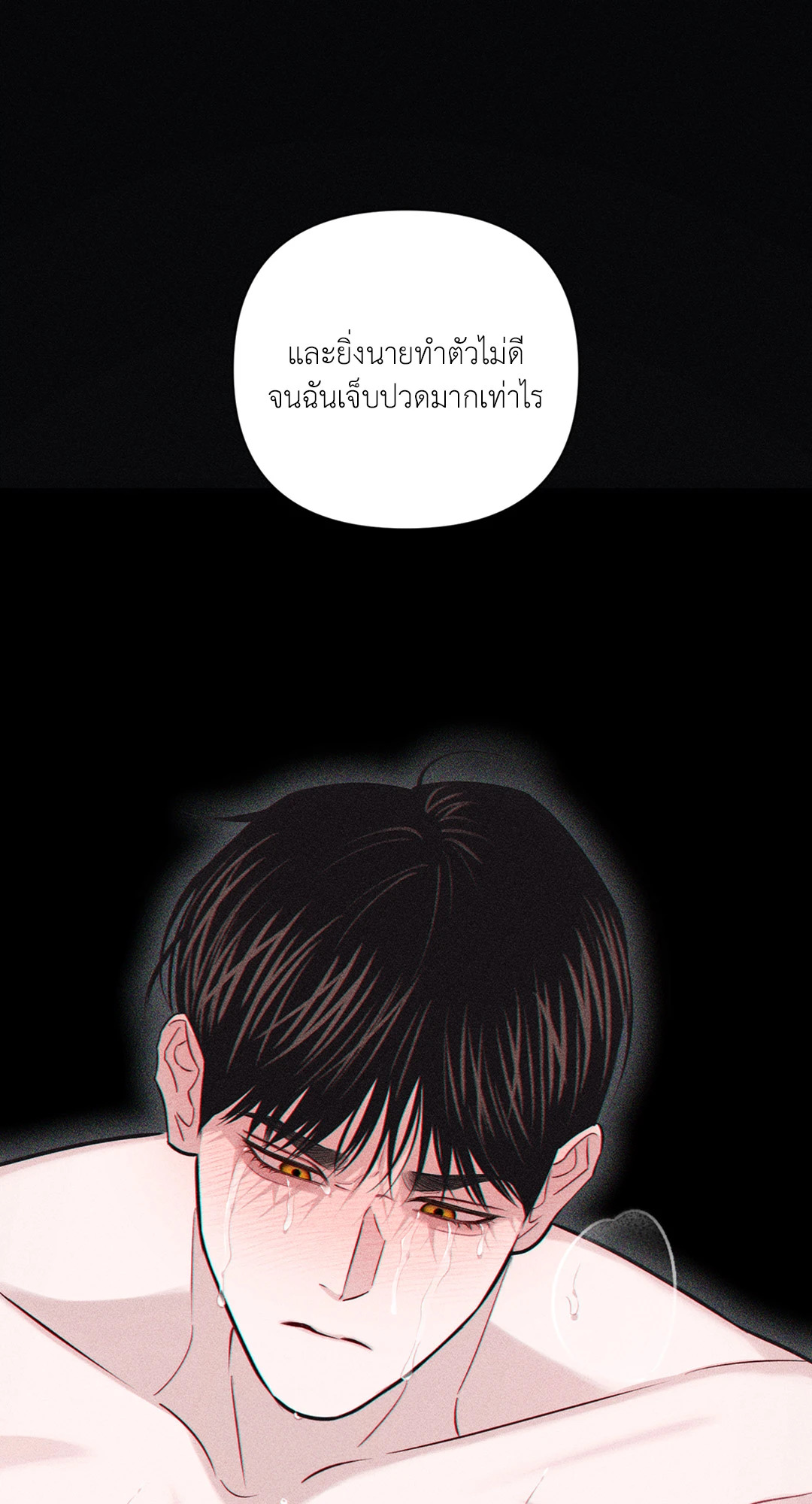 หน้า 82
