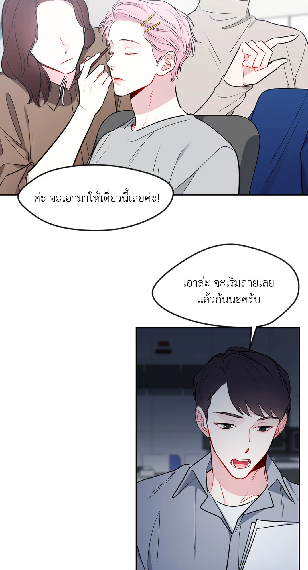 หน้า 19