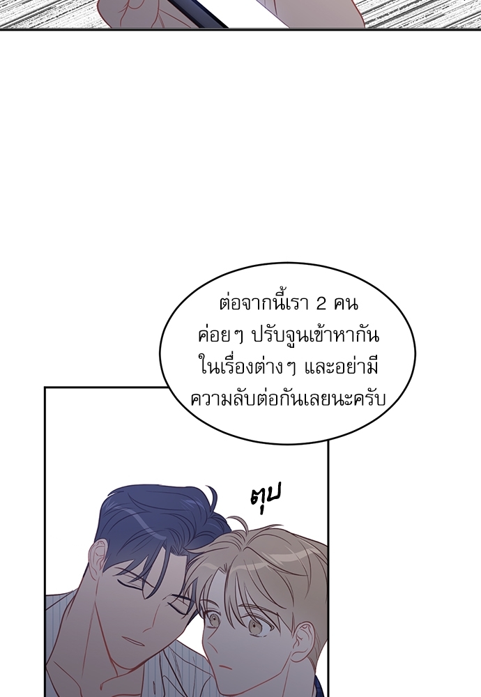 หน้า 82