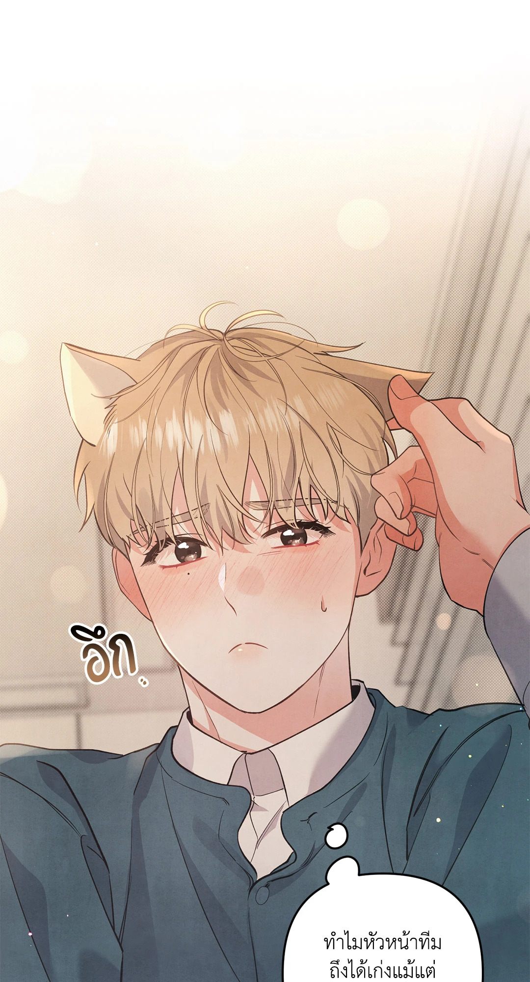 หน้า 36