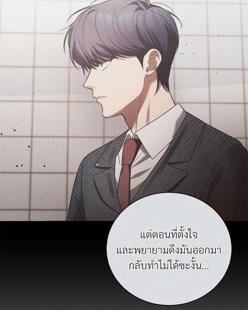 หน้า 85