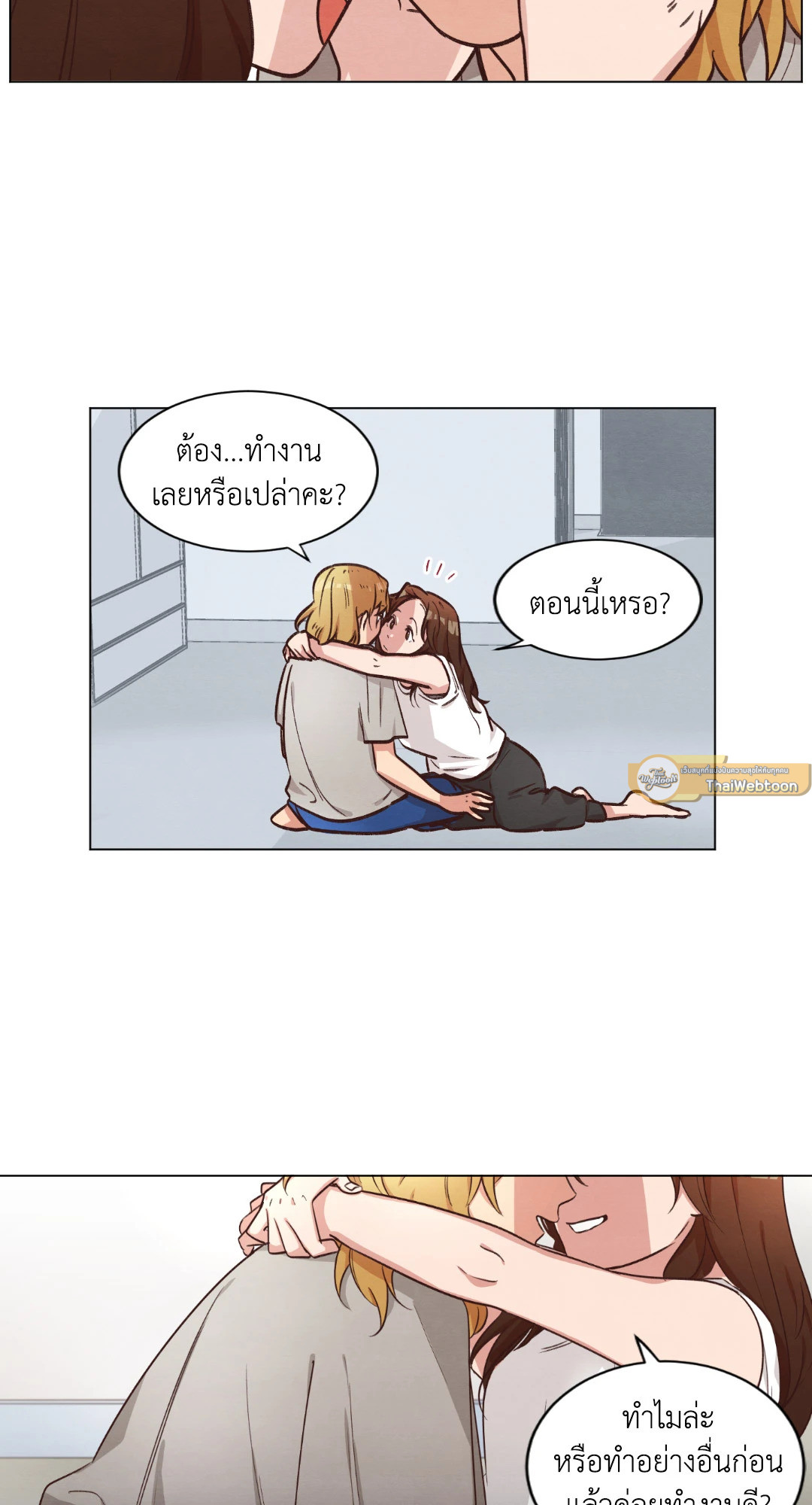 หน้า 39