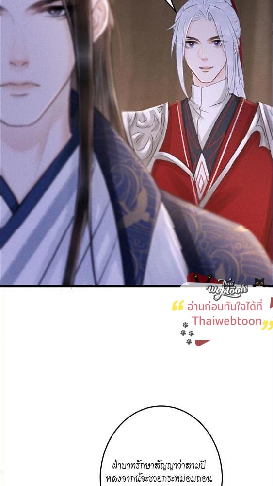หน้า 67