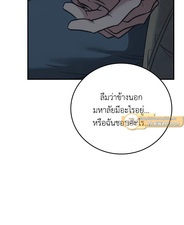 หน้า 109
