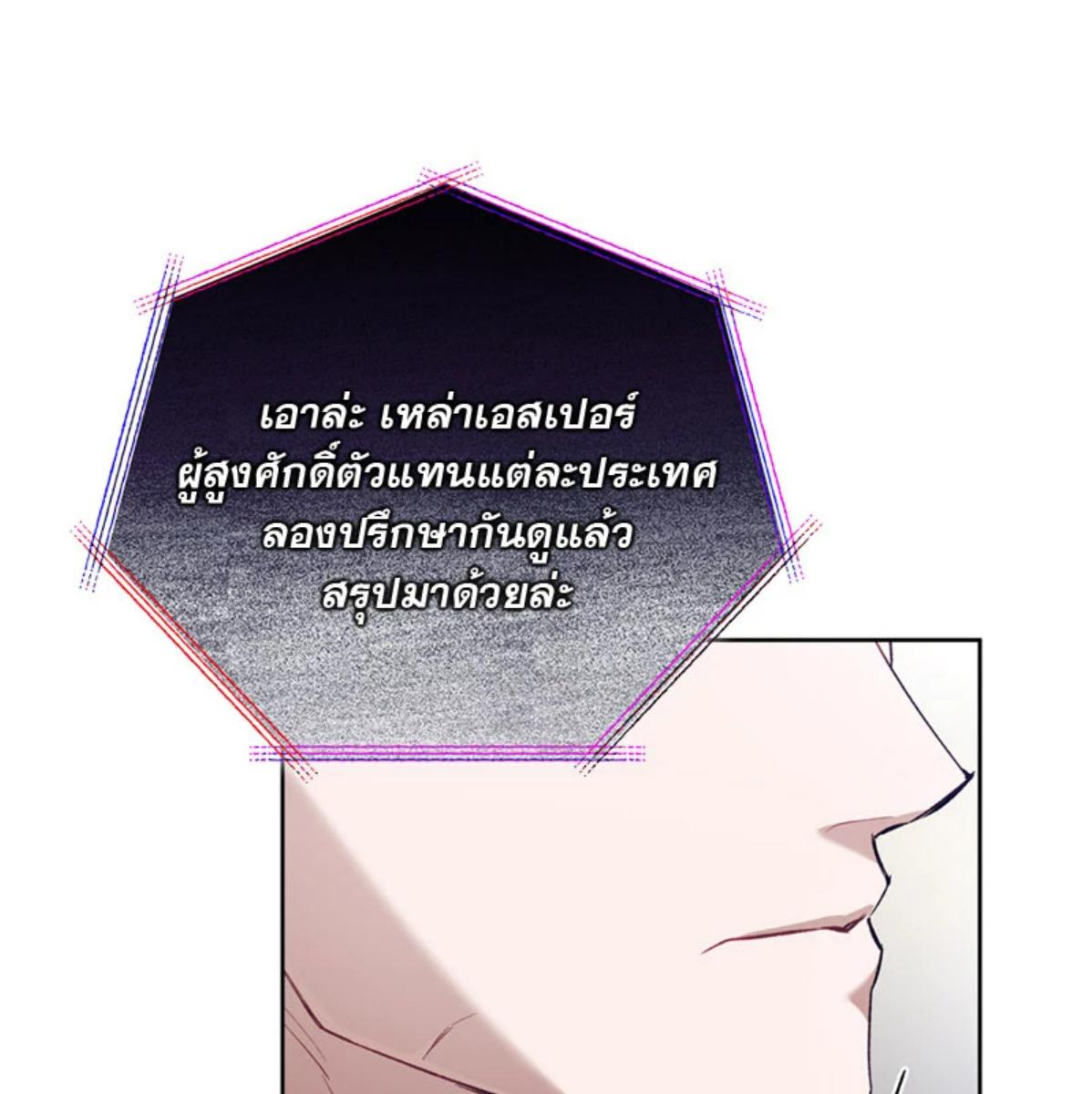 หน้า 96