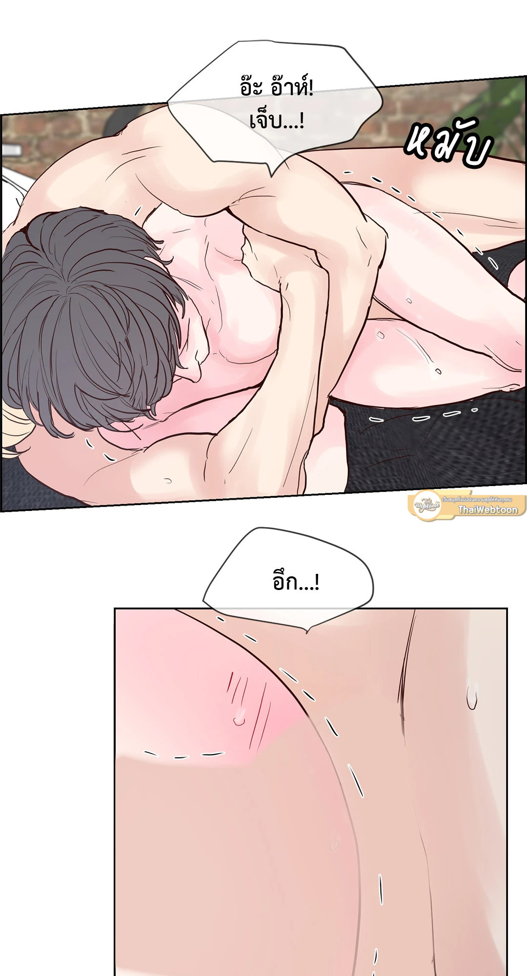หน้า 45