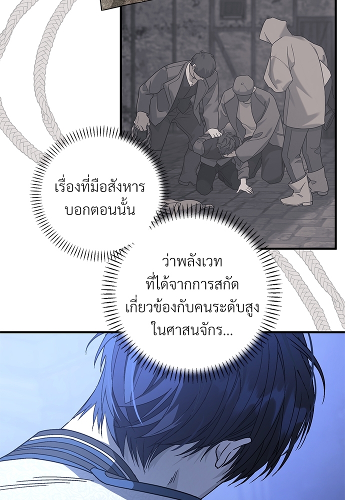 หน้า 120