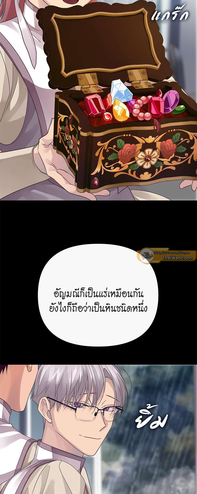 หน้า 73
