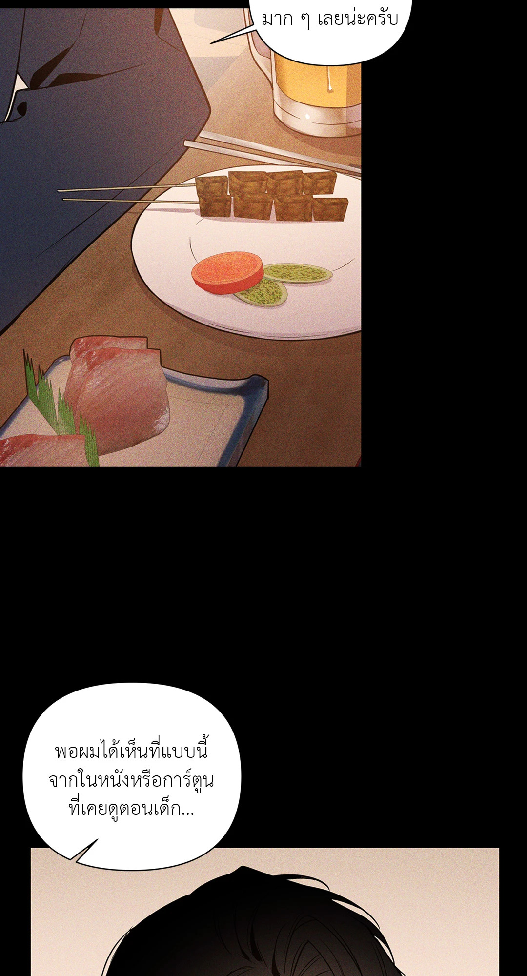 หน้า 35
