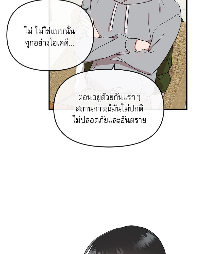 หน้า 77
