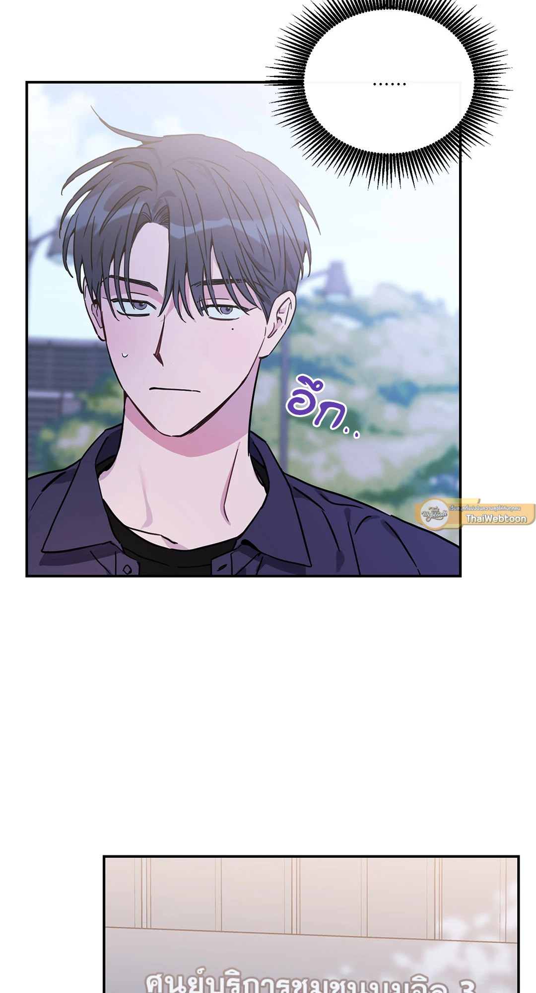 หน้า 75