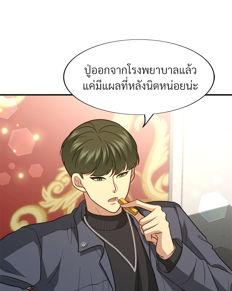 หน้า 64