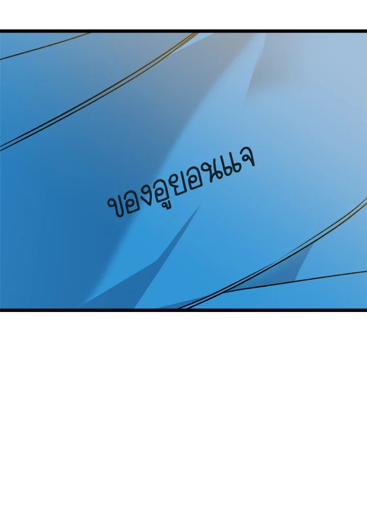 หน้า 123