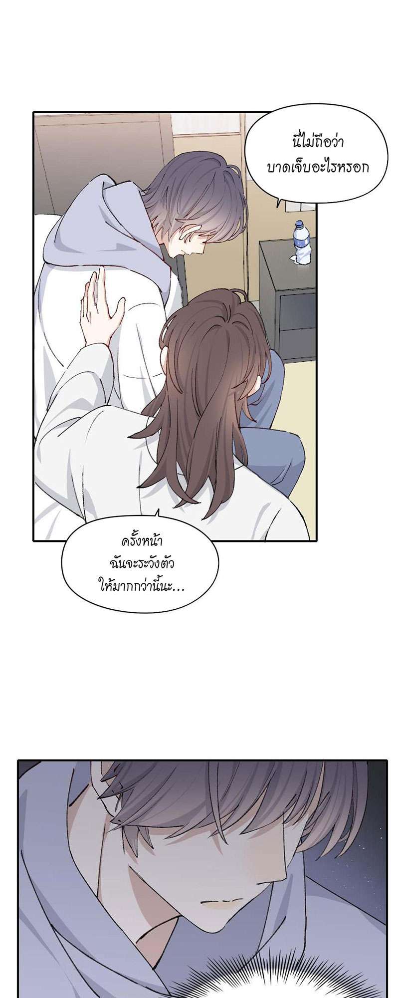 หน้า 38