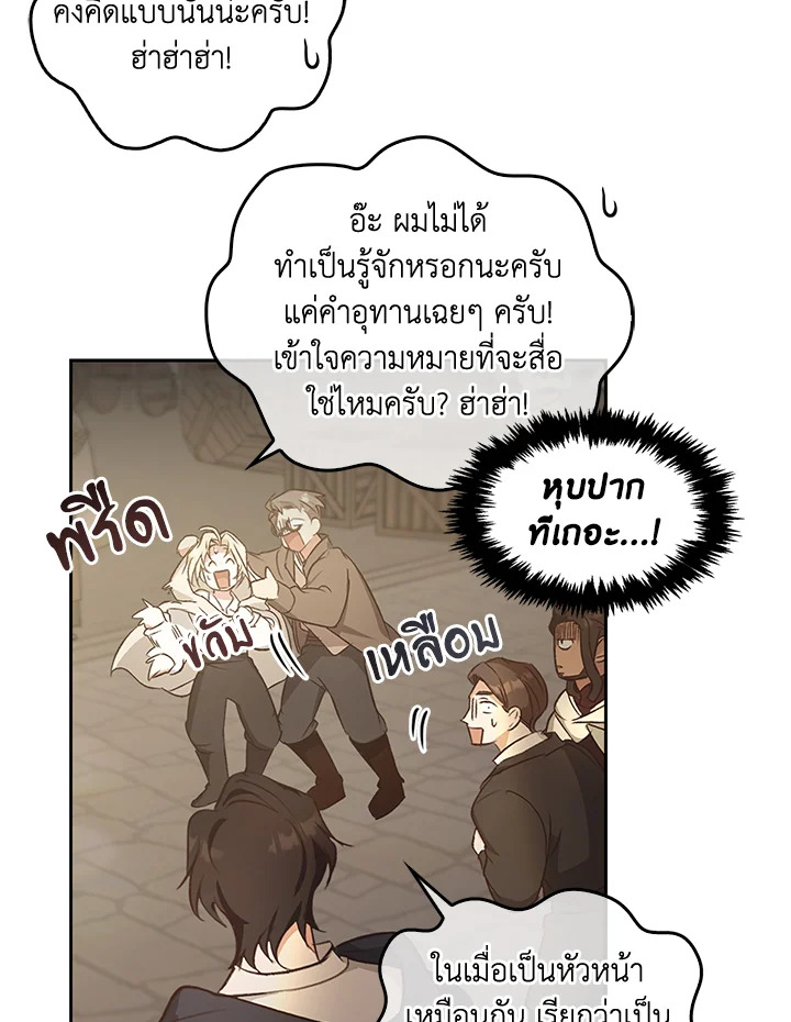 หน้า 138