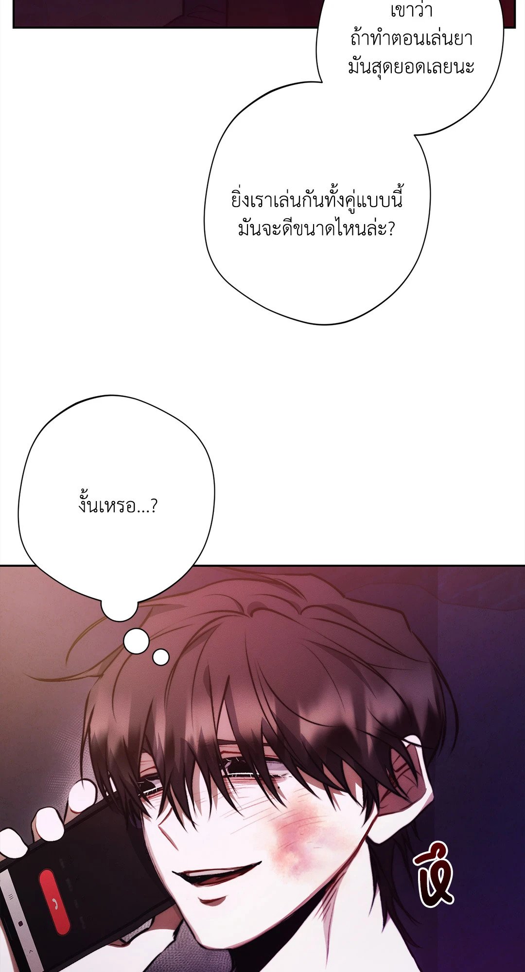 หน้า 59