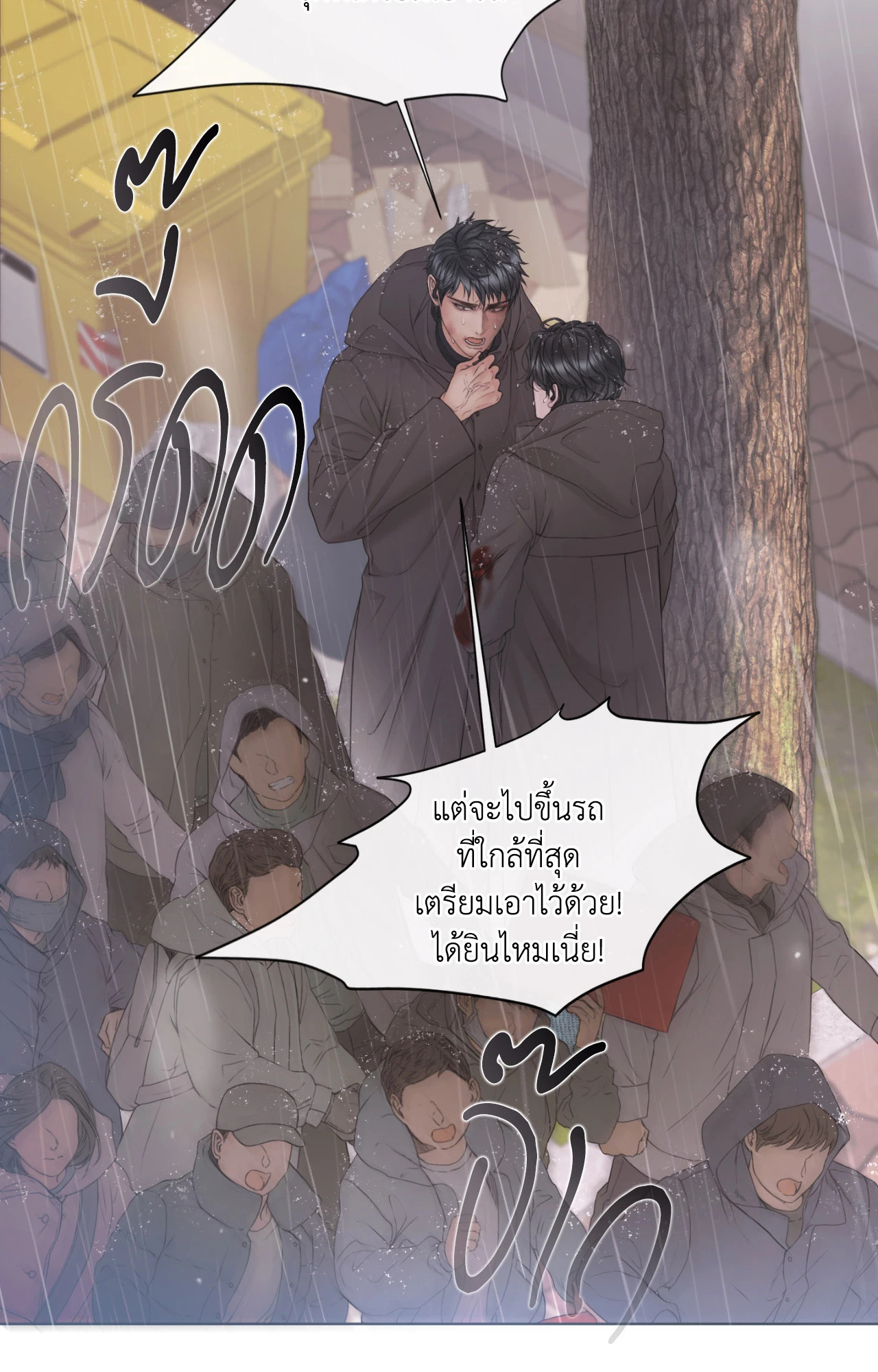 หน้า 94