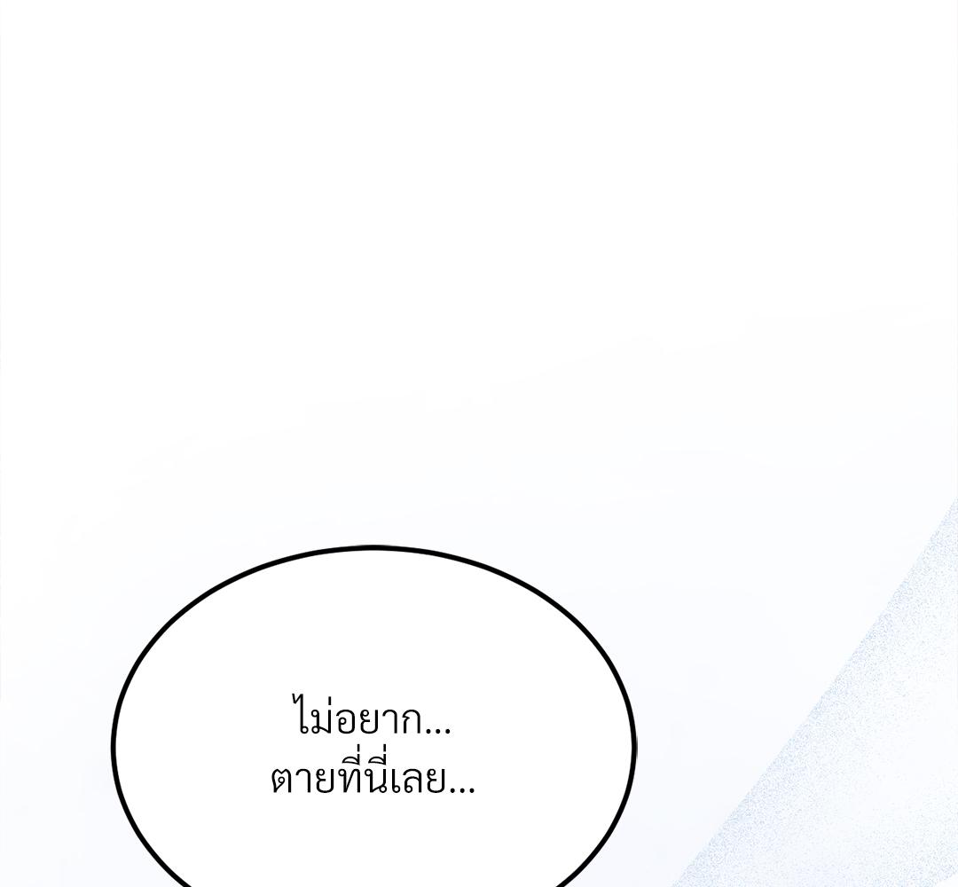 หน้า 175