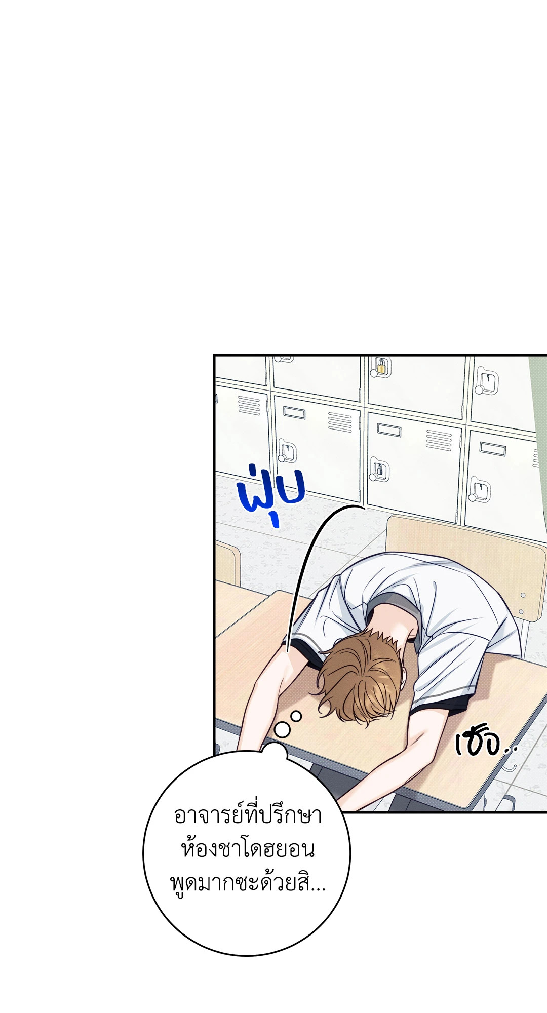 หน้า 50