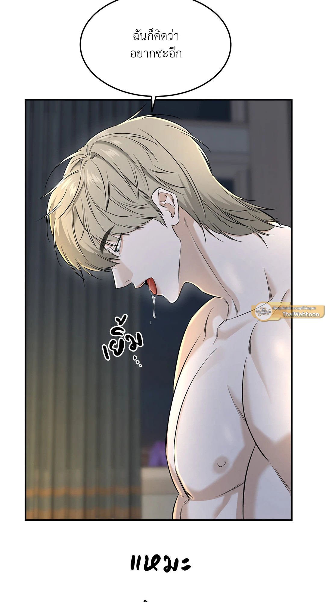 หน้า 54