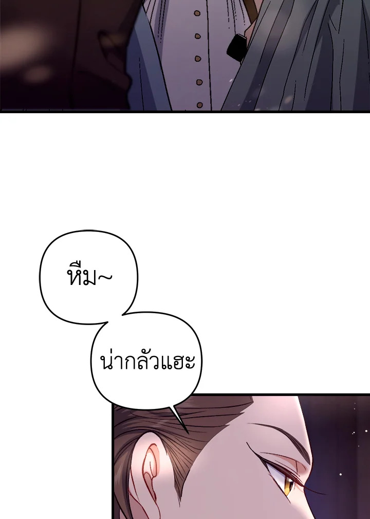 หน้า 113