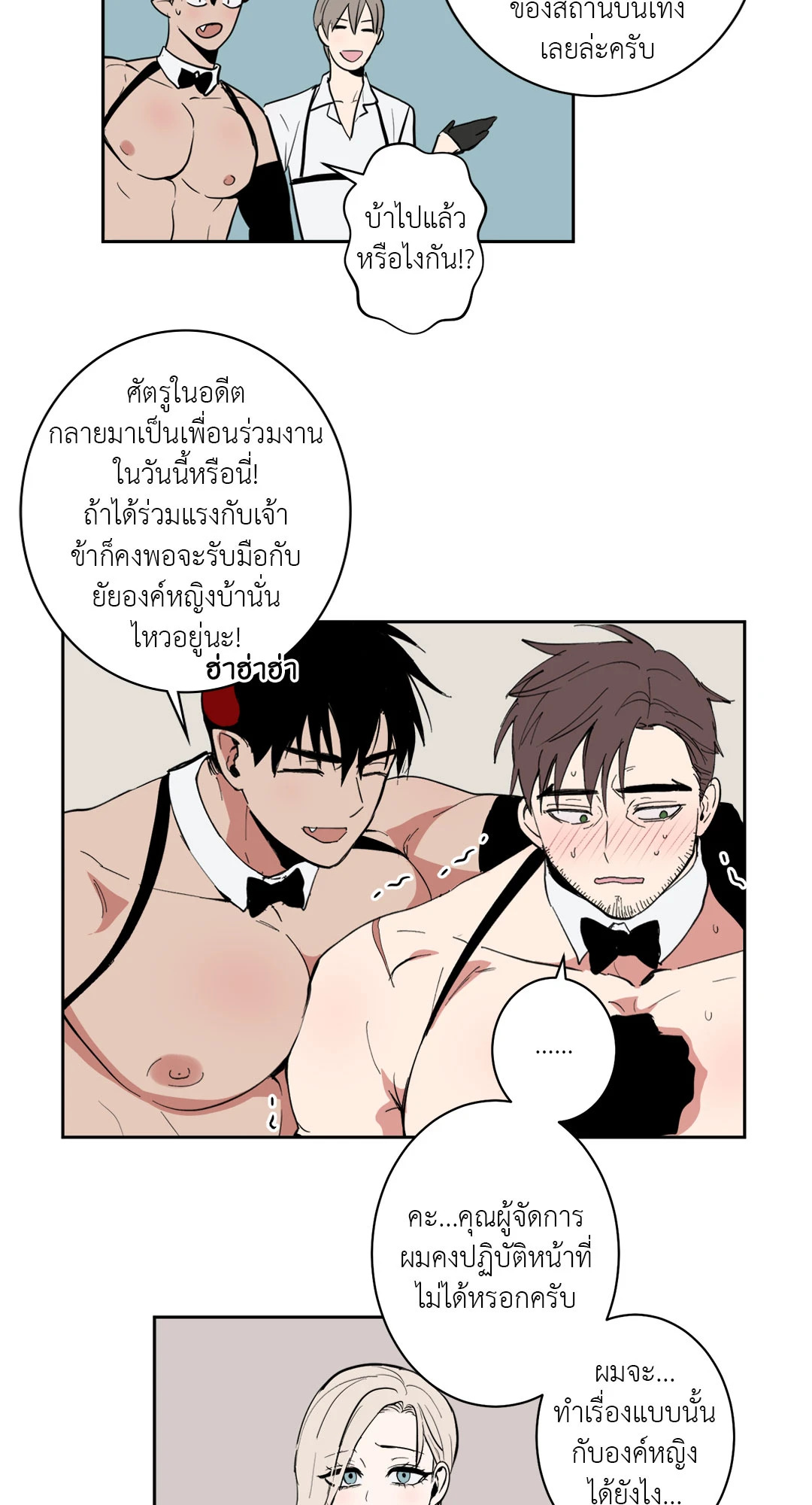 หน้า 22