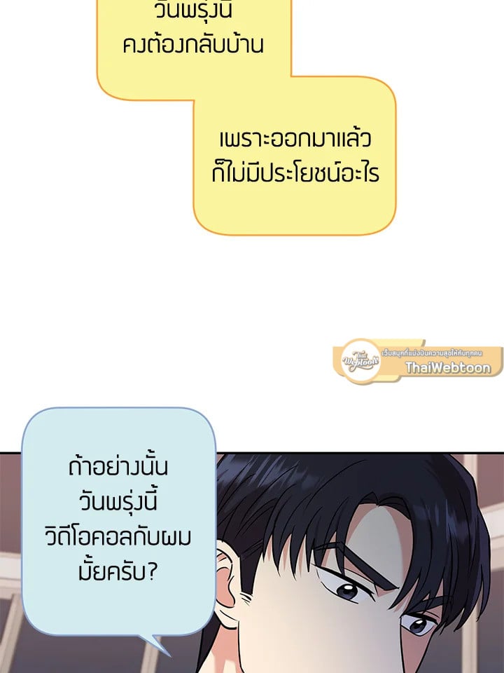 หน้า 88