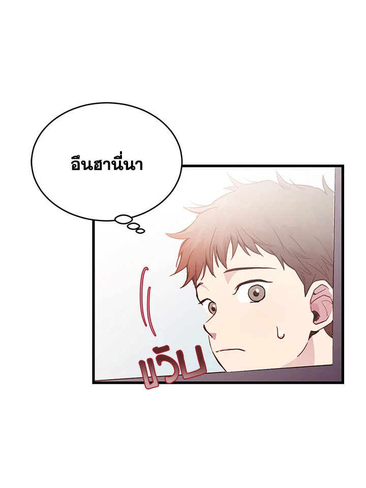 หน้า 93