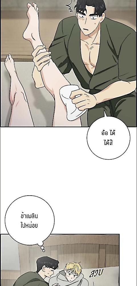 หน้า 45