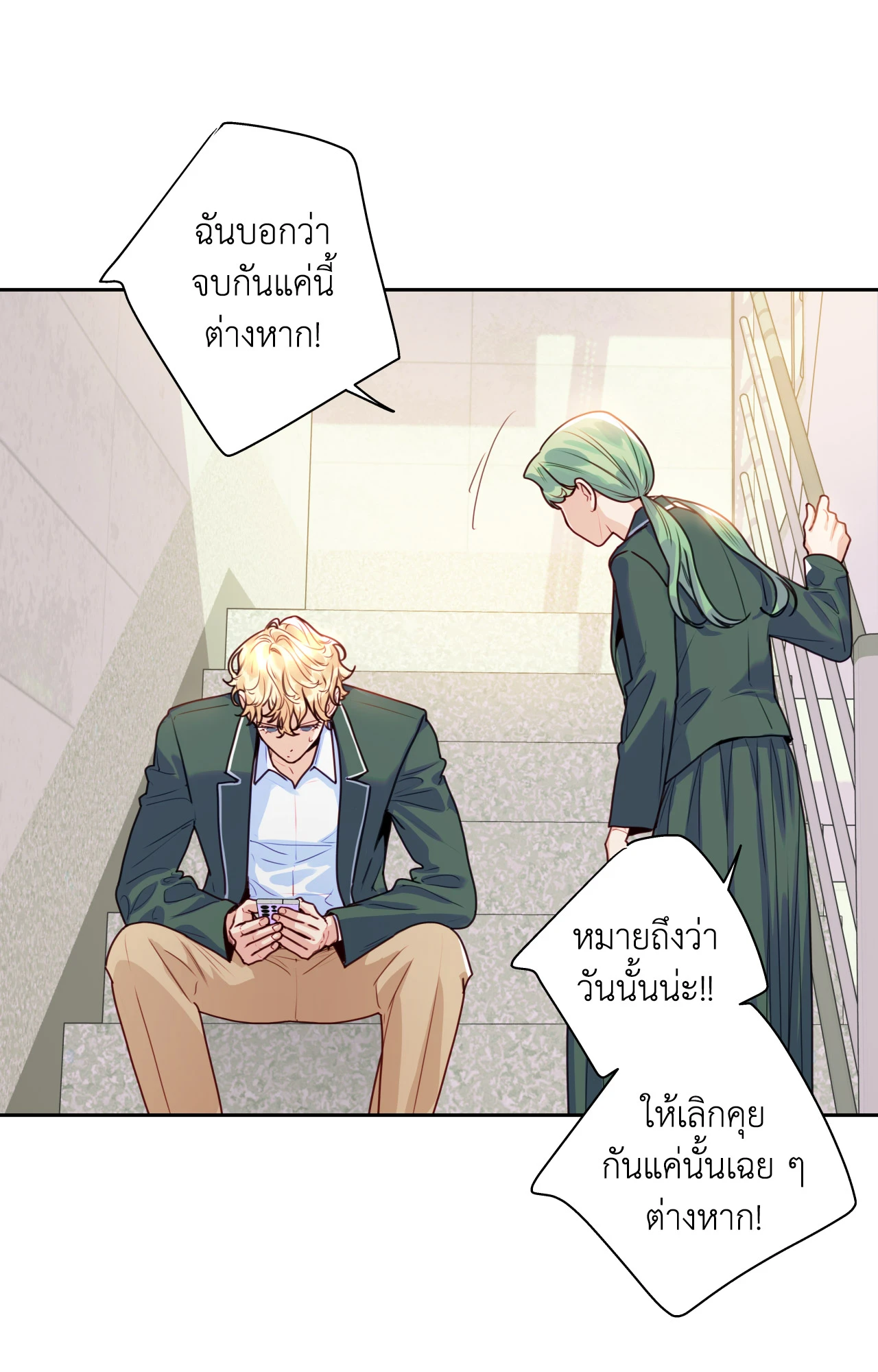 หน้า 64