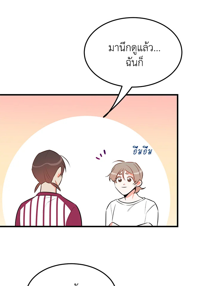 หน้า 64
