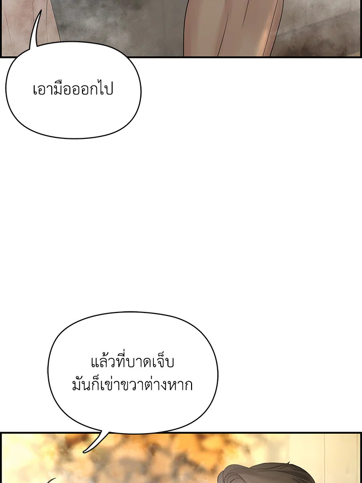 หน้า 85