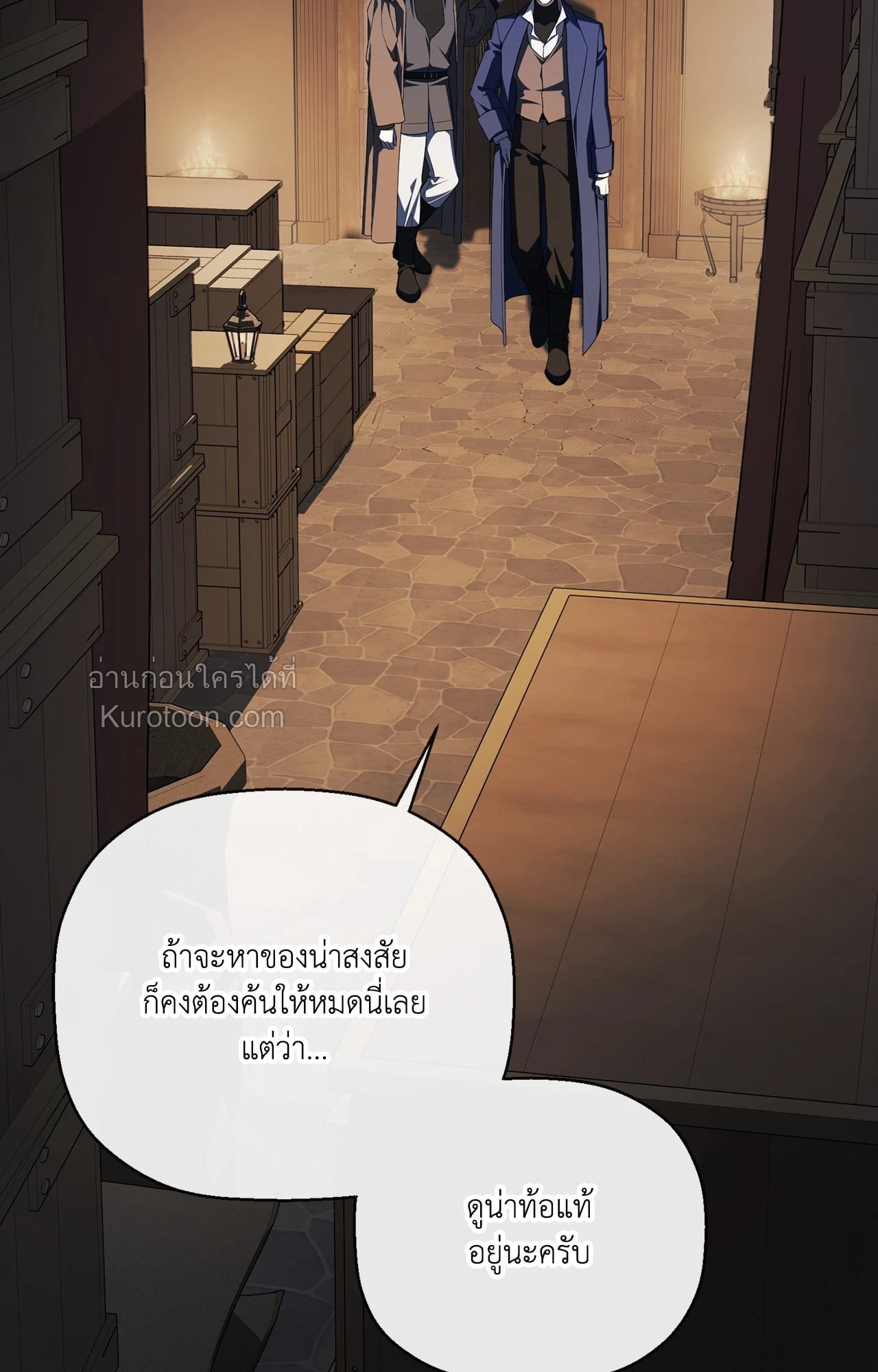 หน้า 57