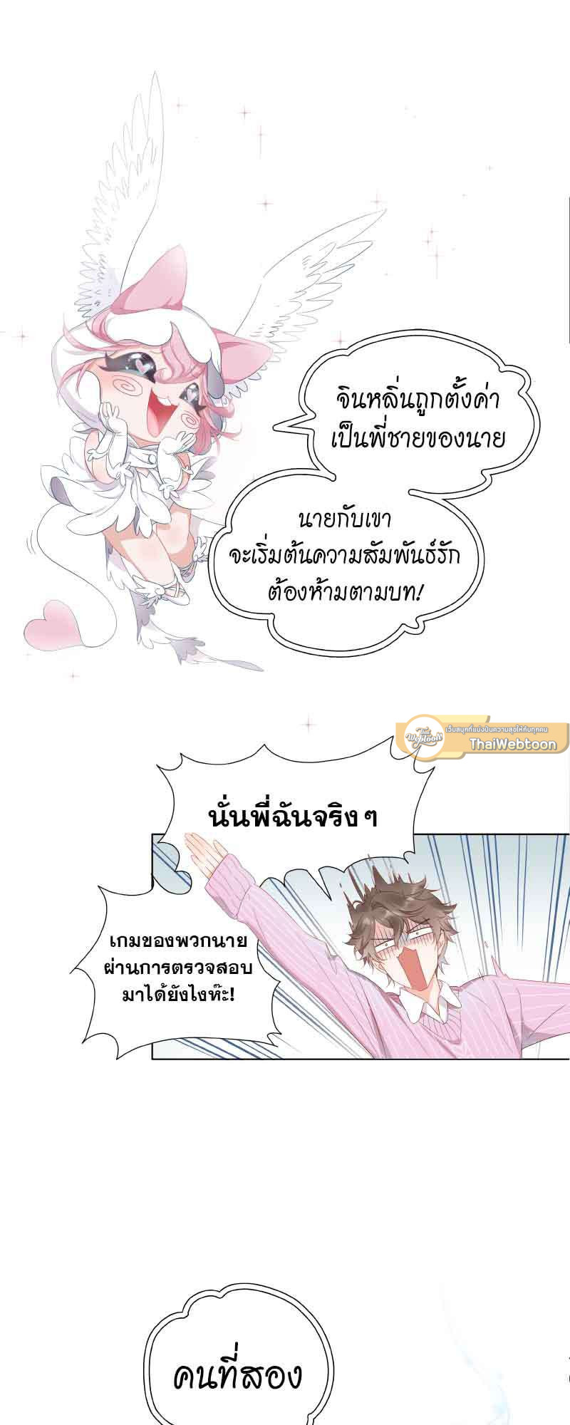 หน้า 47