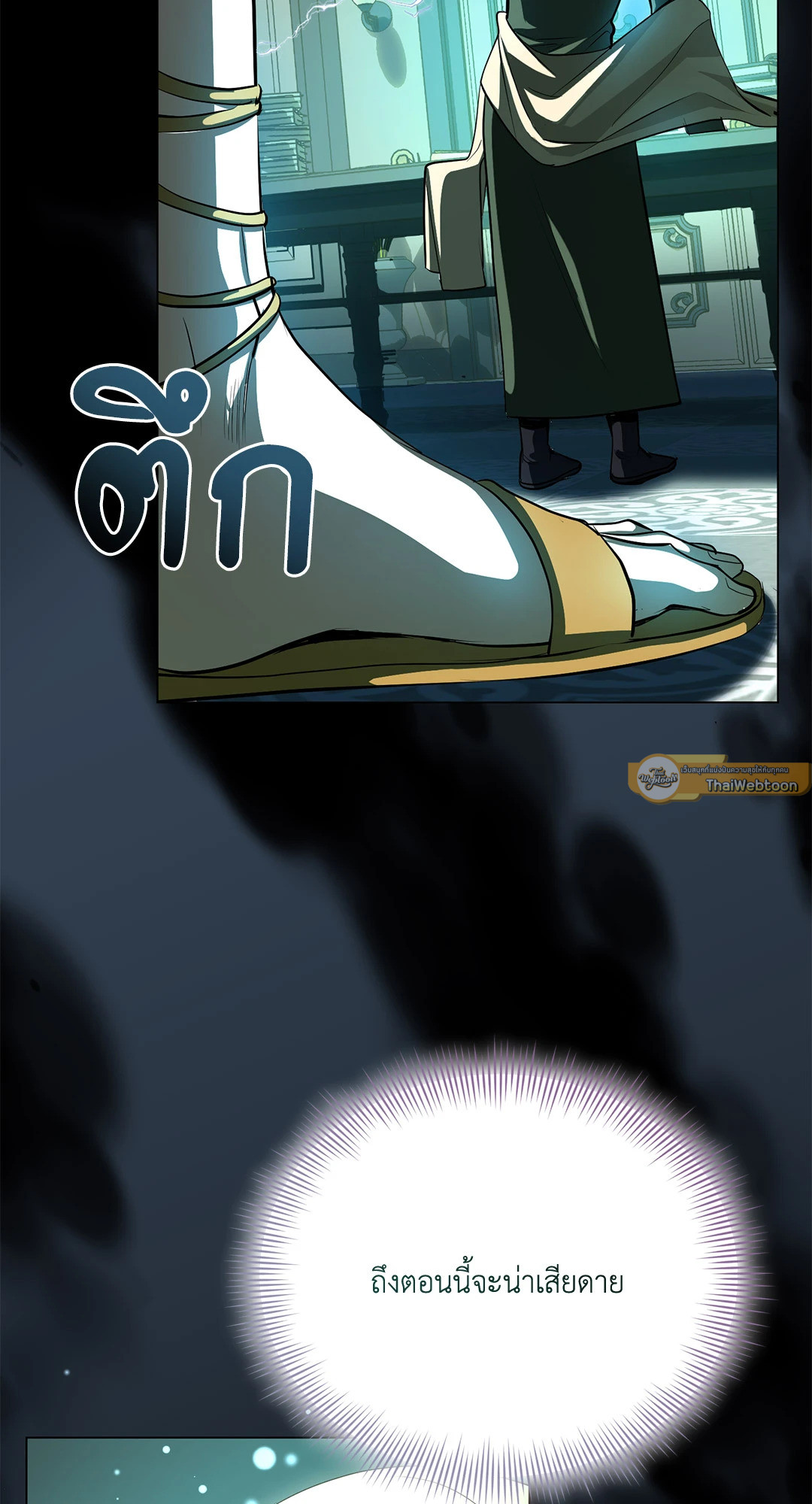 หน้า 69