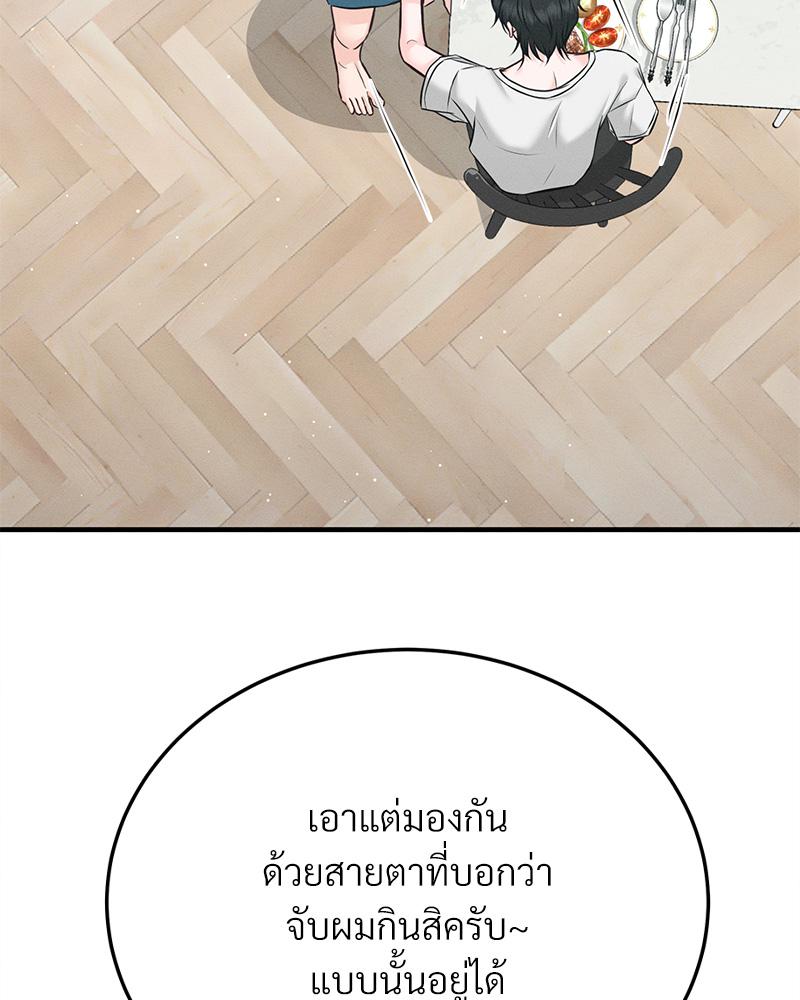 หน้า 91