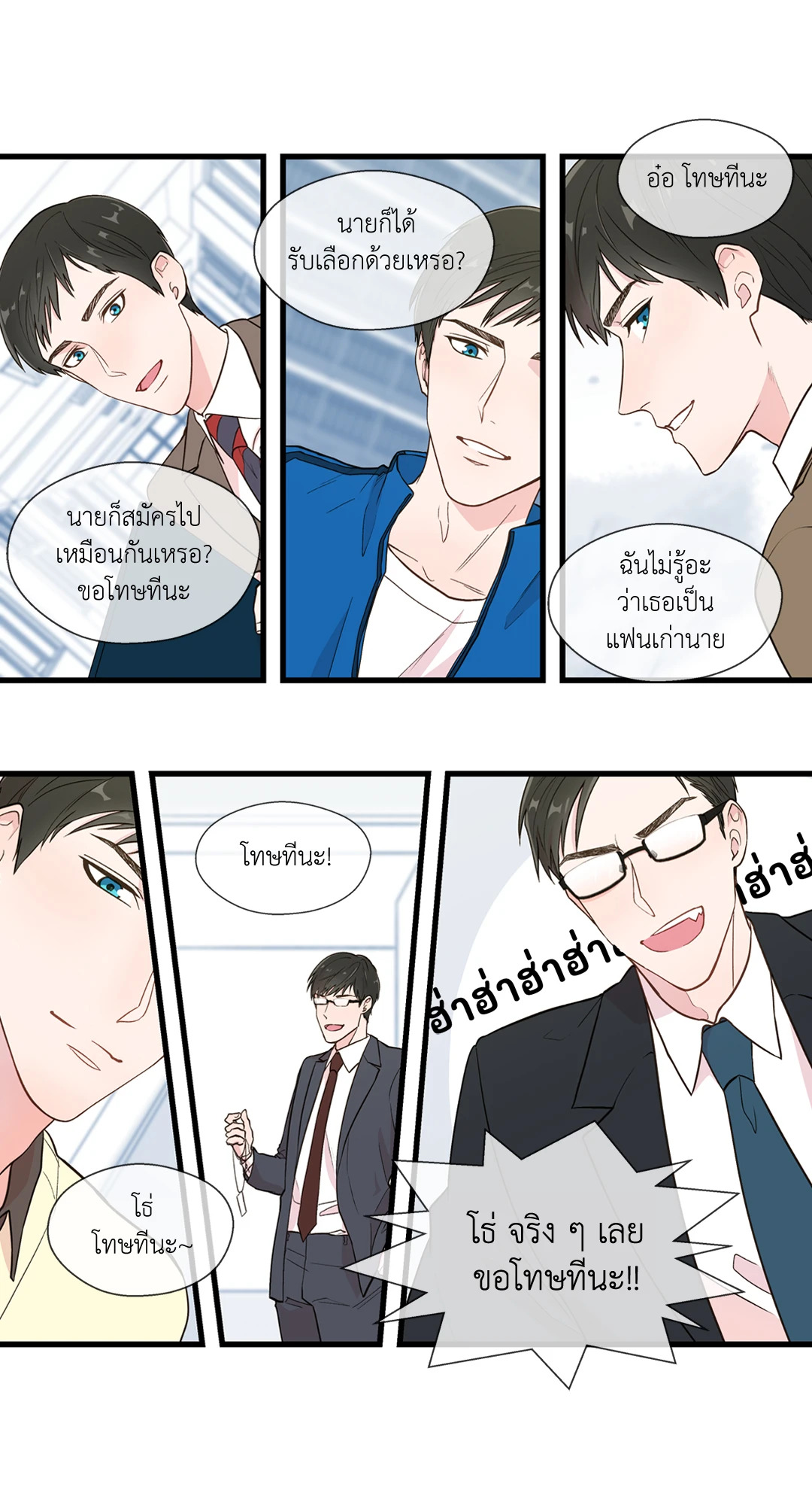 หน้า 20