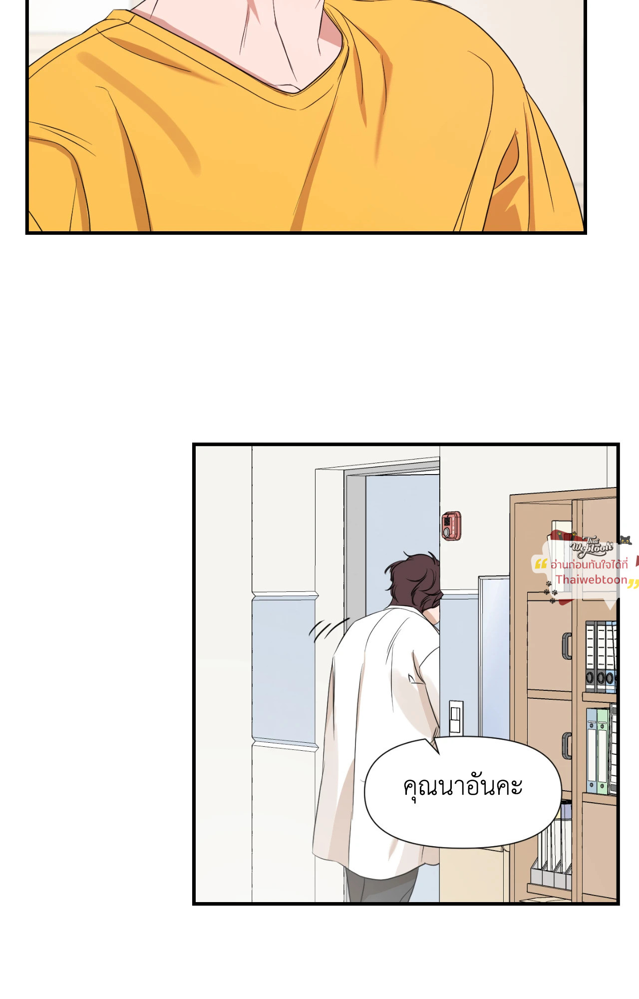 หน้า 38