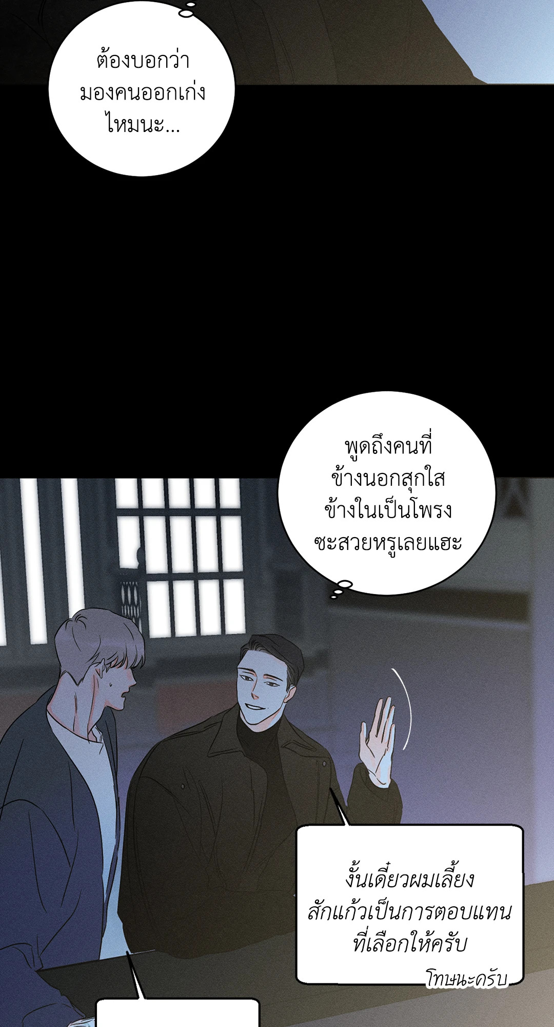 หน้า 47