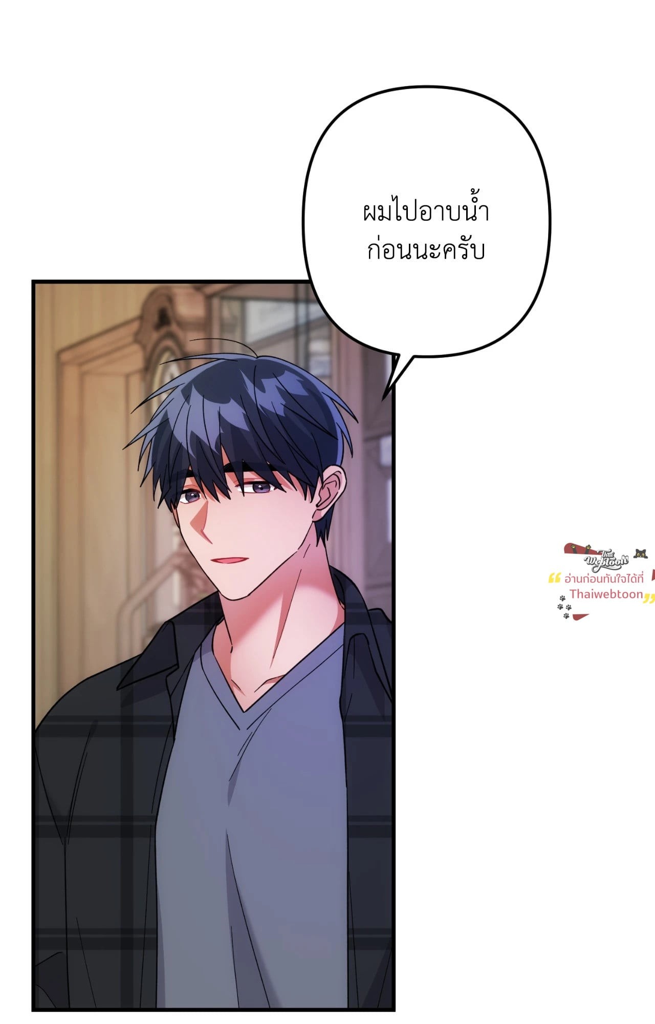 หน้า 54