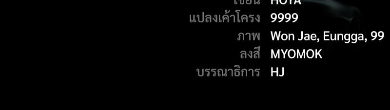หน้า 104