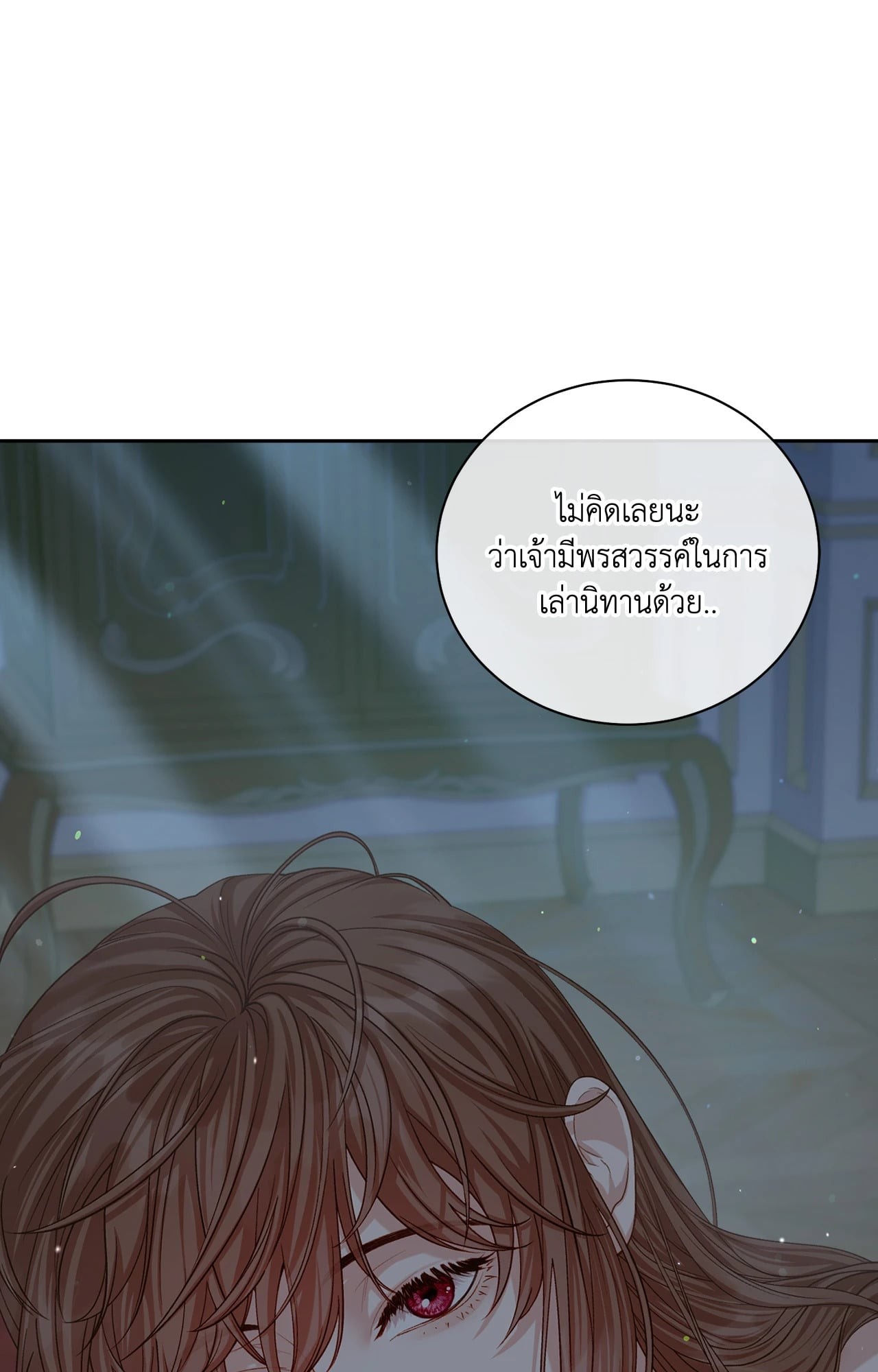 หน้า 79