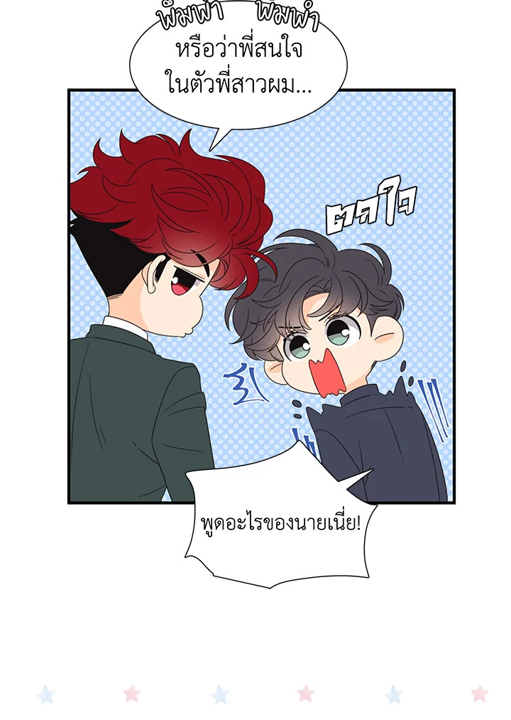 หน้า 51