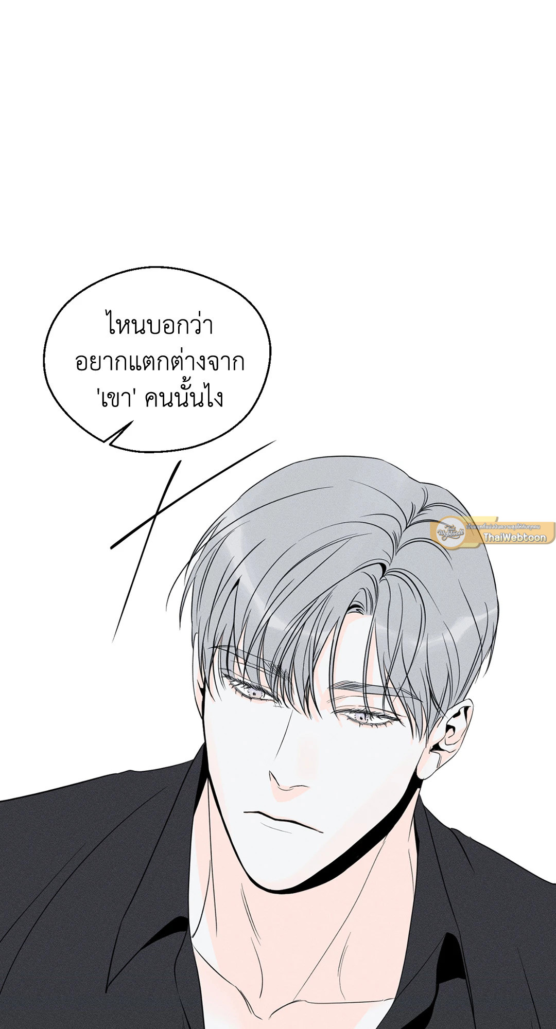 หน้า 90