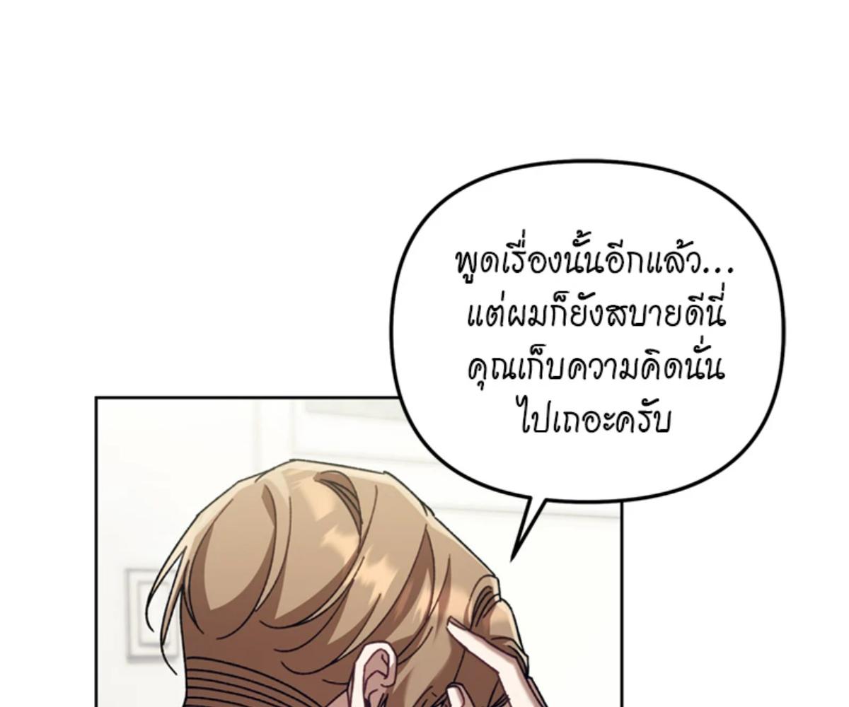 หน้า 129