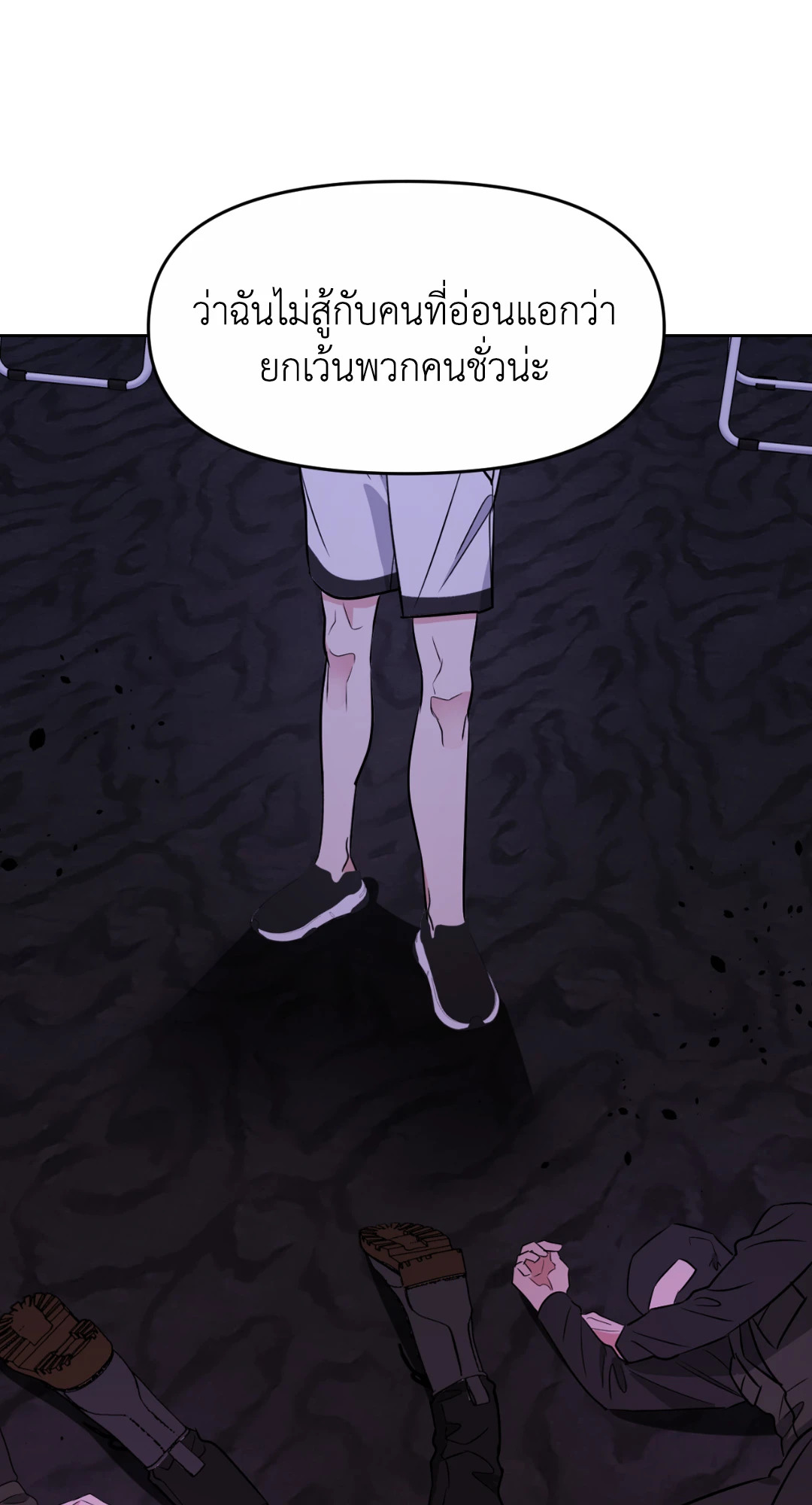 หน้า 56